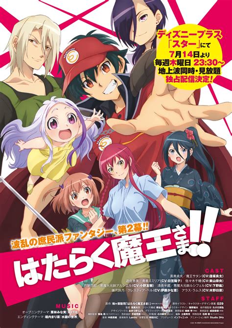 the devil is a part-timer! 123movies|The Devil is a Part Timer! Season 2 (English Dub) .